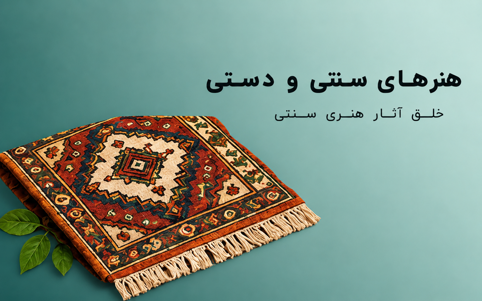 نقشینه